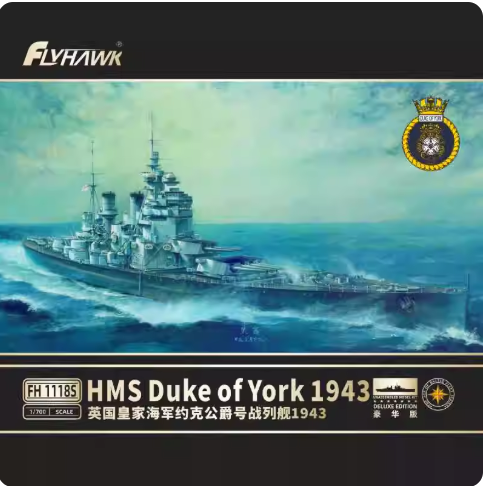 FLYHAWK FH1118S 1/700 UK Battleship HMS Duke Of York 1943 DE – LCD 3D printed resin model kit, image 1