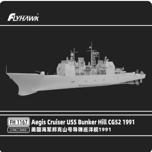 Flyhawk FH1167 1/700 USS Aegis Cruiser Bunker Hill CG52 1991