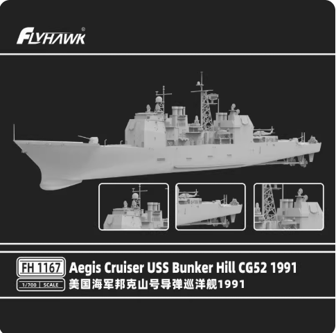 Flyhawk FH1167 1/700 USS Aegis Cruiser Bunker Hill CG52 1991