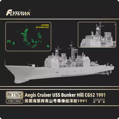 Flyhawk FH1167S 1/700 USS Aegis Cruiser Bunker Hill CG52 1991 Deluxe Edition