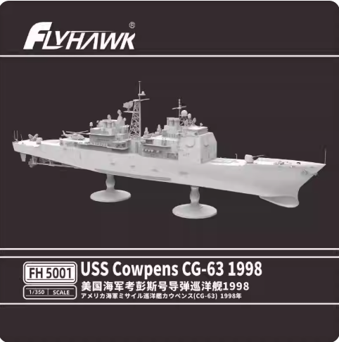 FLYHAWK FH5001 Ordinary Edition 1/350 Scale Uss Cowpens CG-63 1998 Model Kit