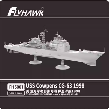 FLYHAWK FH5001 Ordinary Edition 1/350 Scale Uss Cowpens CG-63 1998 Model Kit