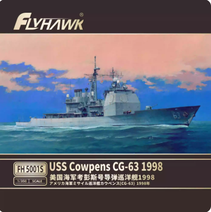 Flyhawk FH5001S 1/350 Uss Cowpens CG-63 1998