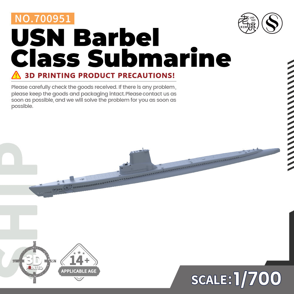 SSMODEL 951 Military Warship Model Kit US Navy Barbel Class Submarine